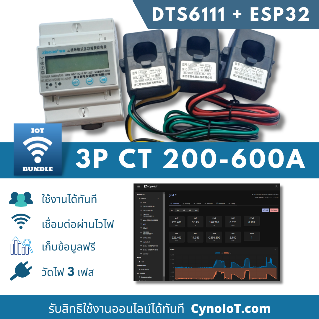AC meter 3เฟส online แบบใช้ ct ด้วย DTS6111
