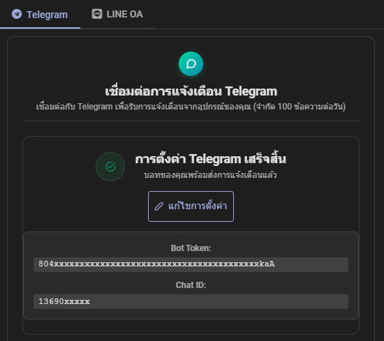 notification